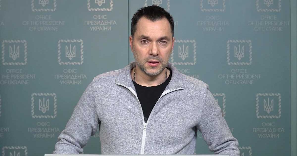 Алексей Арестович